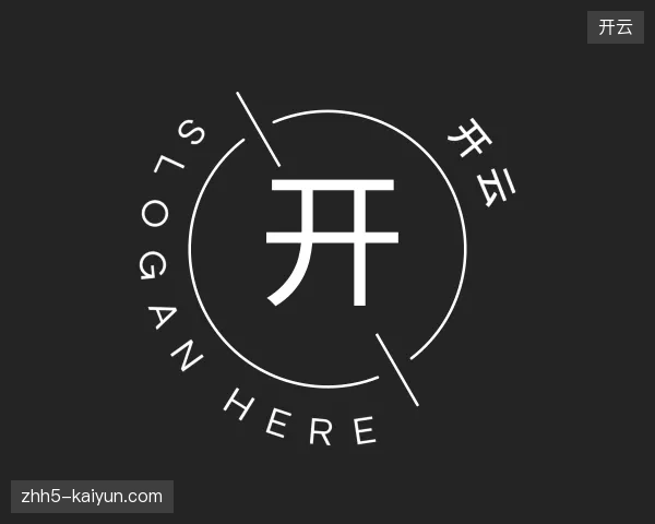 走进开云官网